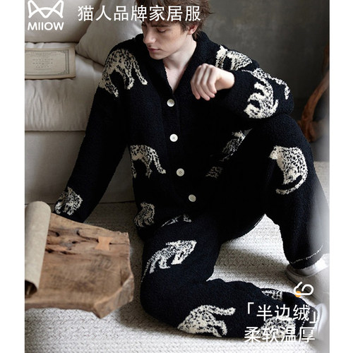 猫人半边绒男士睡衣秋冬季加绒