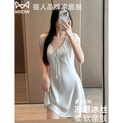 猫人带胸垫冰丝睡裙女2026夏季薄款短袖性感睡衣裙送闺蜜女友礼盒