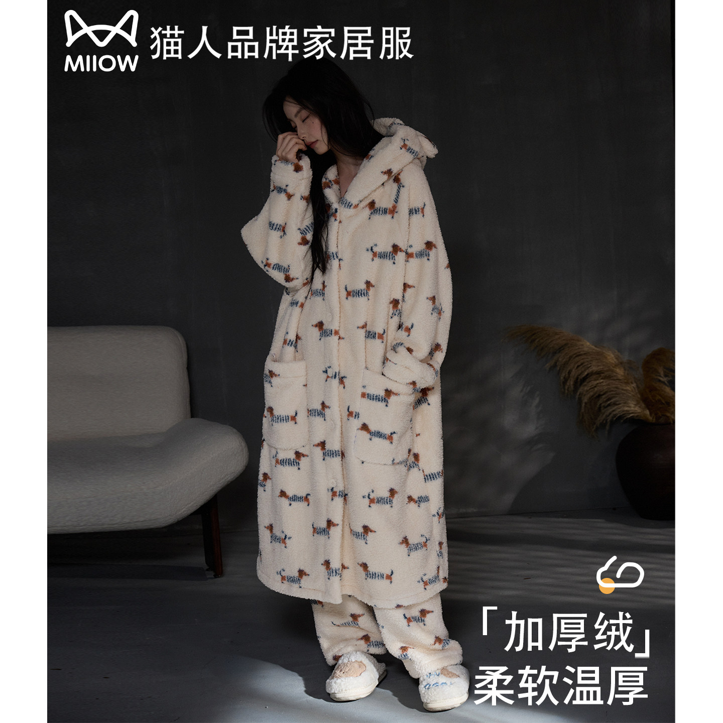 猫人大码加厚半边绒连帽睡衣女