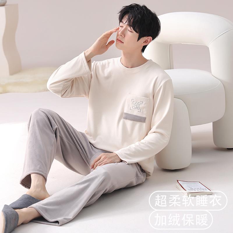 猫人海岛绒男士睡衣秋冬季加厚