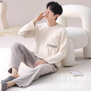 猫人海岛绒男士睡衣秋冬季加厚加绒保暖春秋款长袖青少年家居服冬