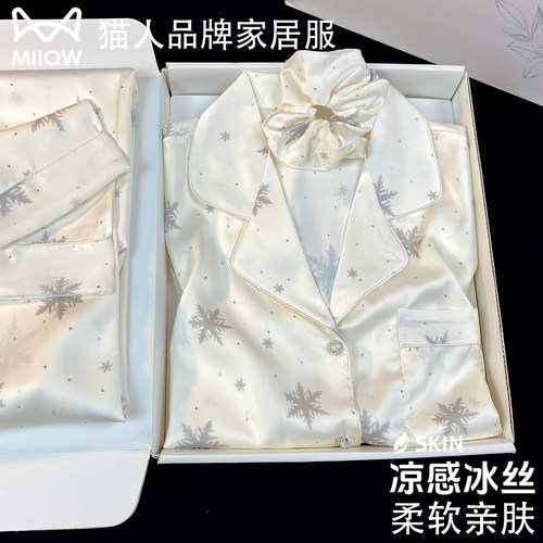 猫人带胸垫真丝睡衣女夏季短袖三件套冰丝家居服送闺蜜妈妈礼盒装