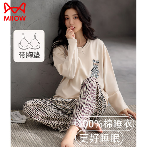 猫人带胸垫睡衣女春秋款纯棉长袖