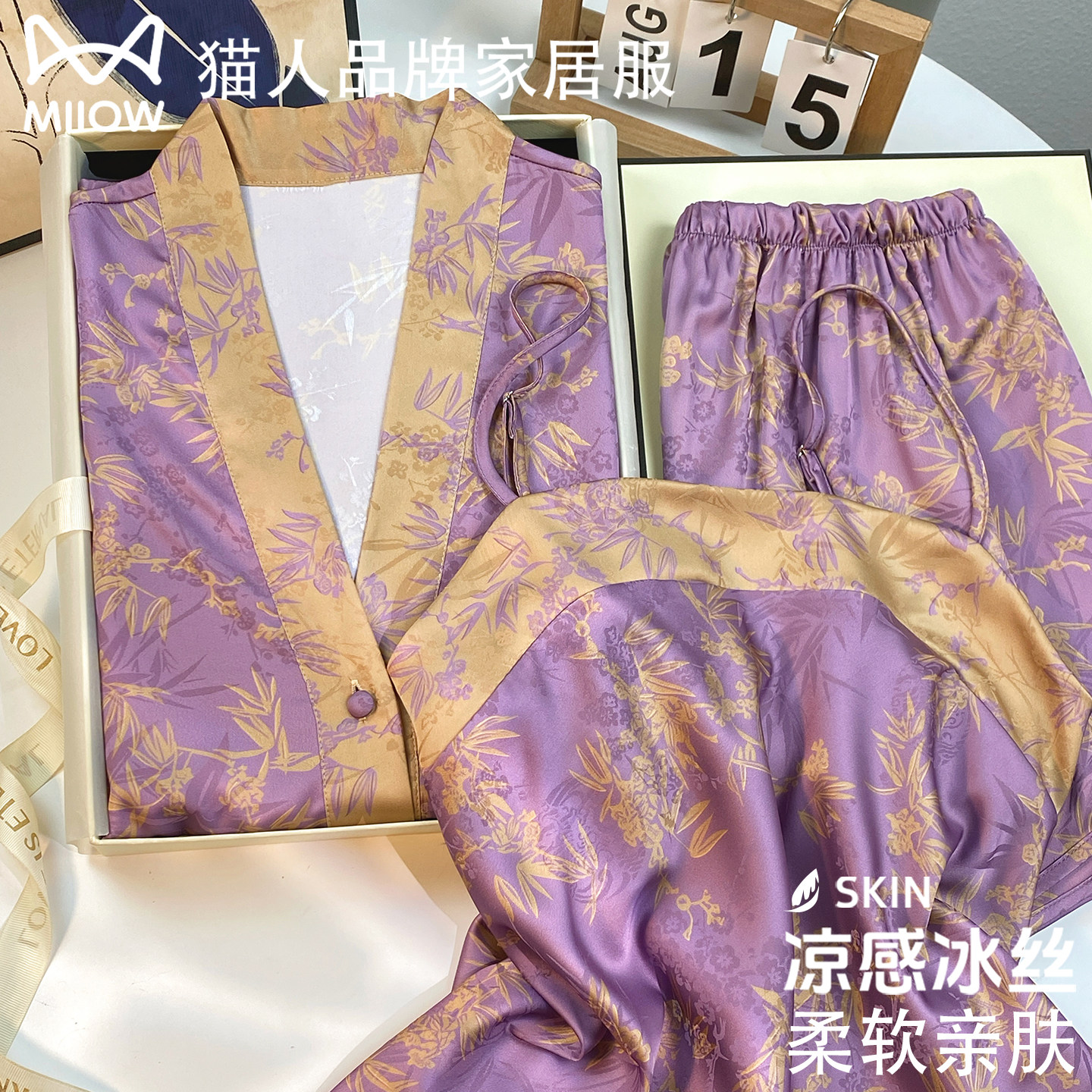猫人国风真丝睡衣女2026夏季冰丝吊带三件套高级感送闺蜜妈妈礼盒