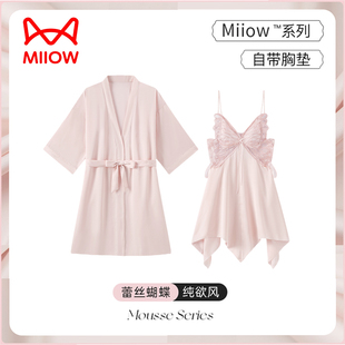 猫人冰丝吊带睡裙女性感睡衣带胸垫夏季 送闺蜜女朋友礼盒 2025新款