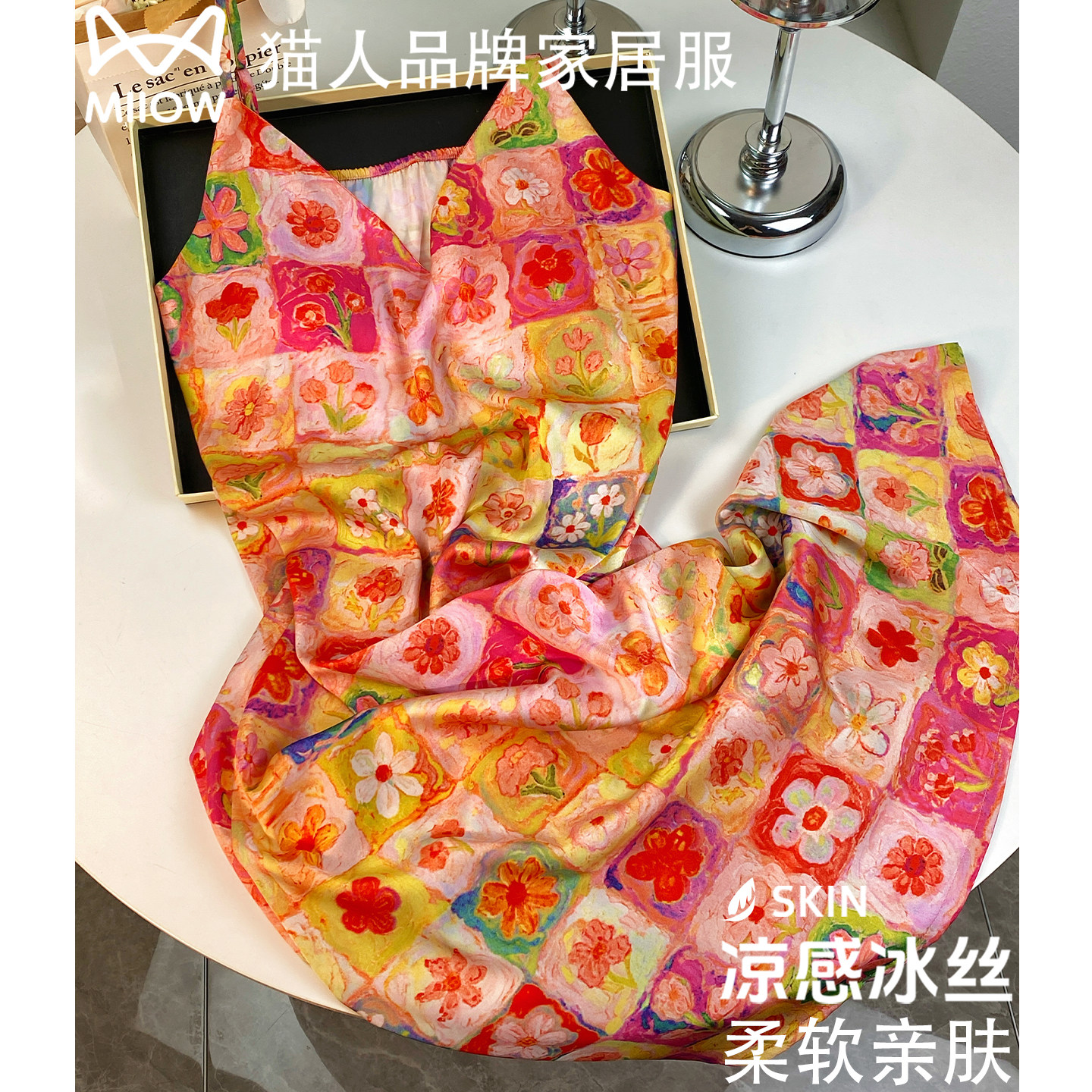 猫人夏季带胸垫冰丝吊带睡裙女