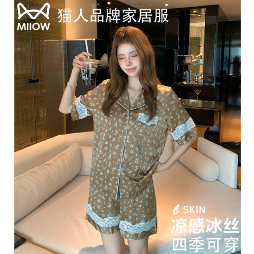 猫人带胸垫真丝睡衣女2026夏季薄款冰丝短袖蕾丝家居服送闺蜜礼盒