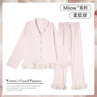 送闺蜜生日礼物礼盒装 猫人冰丝睡衣女带胸垫春秋款 高级感2025新款