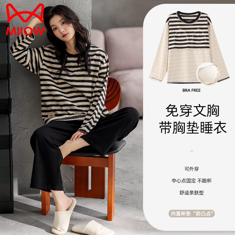 猫人纯棉睡衣女带胸垫长袖