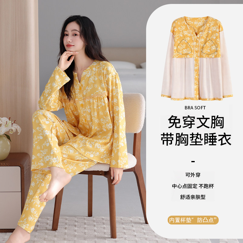 猫人带胸垫一体睡衣女款纯棉长袖2026春秋新款高级感家居服可外穿