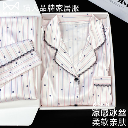猫人带胸垫真丝睡衣女春夏季薄款高级感冰丝家居服送闺蜜妈妈礼盒