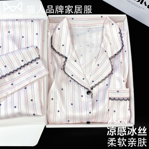 猫人带胸垫真丝睡衣女春夏季薄款高级感冰丝家居服送闺蜜妈妈礼盒