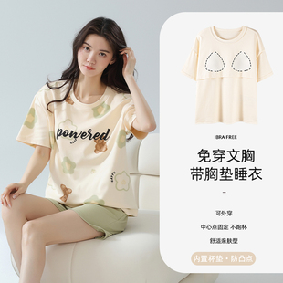 猫人带胸垫睡衣女夏季纯棉短袖短裤2025新款宽松家居服套装可外穿