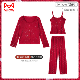 猫人红色睡衣女春秋款莫代尔吊带三件套结婚新婚本命年送闺蜜礼盒