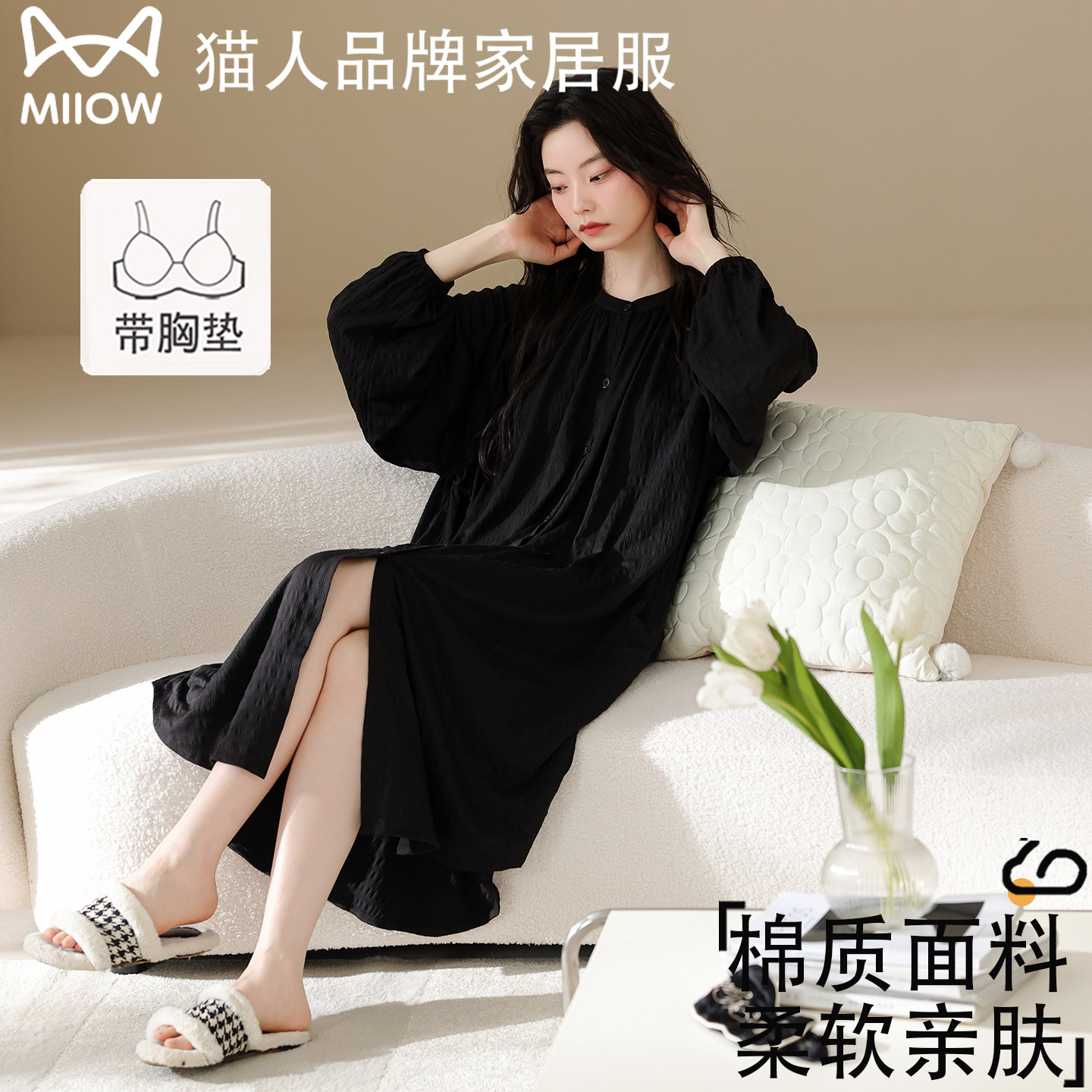 猫人棉质睡裙女带胸垫秋冬季2026新款睡衣裙宽松简约家居服可外穿