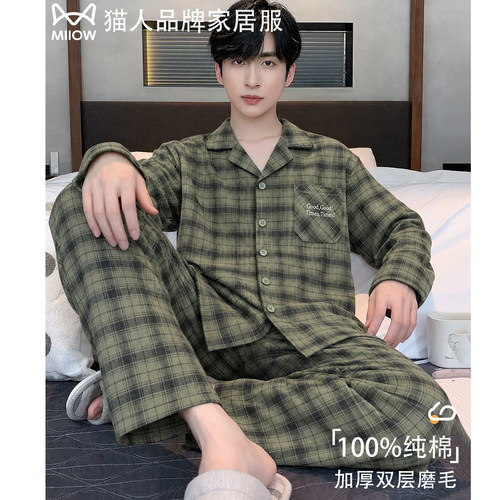 猫人纯棉男开衫格子睡衣套装