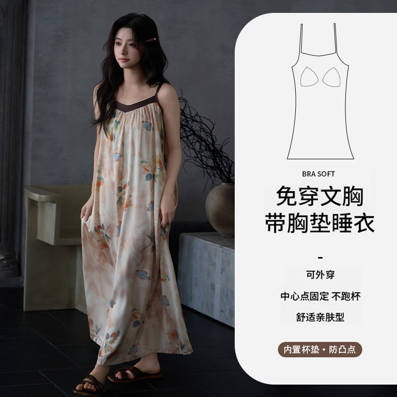 猫人冰丝吊带睡裙女带胸垫夏季新款高级感睡衣长裙可外穿家居服