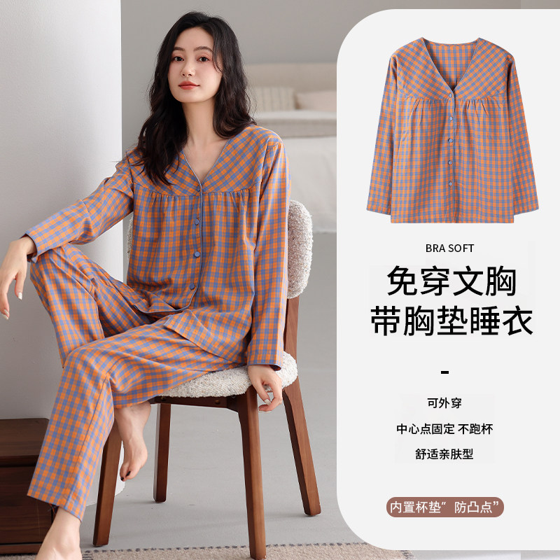 猫人梭织纯棉睡衣女带胸垫春秋款长袖2026新款防凸点家居服可外穿