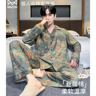 猫人高级感男士睡衣春秋款纯棉2025新款宽松加大码轻奢家居服套装