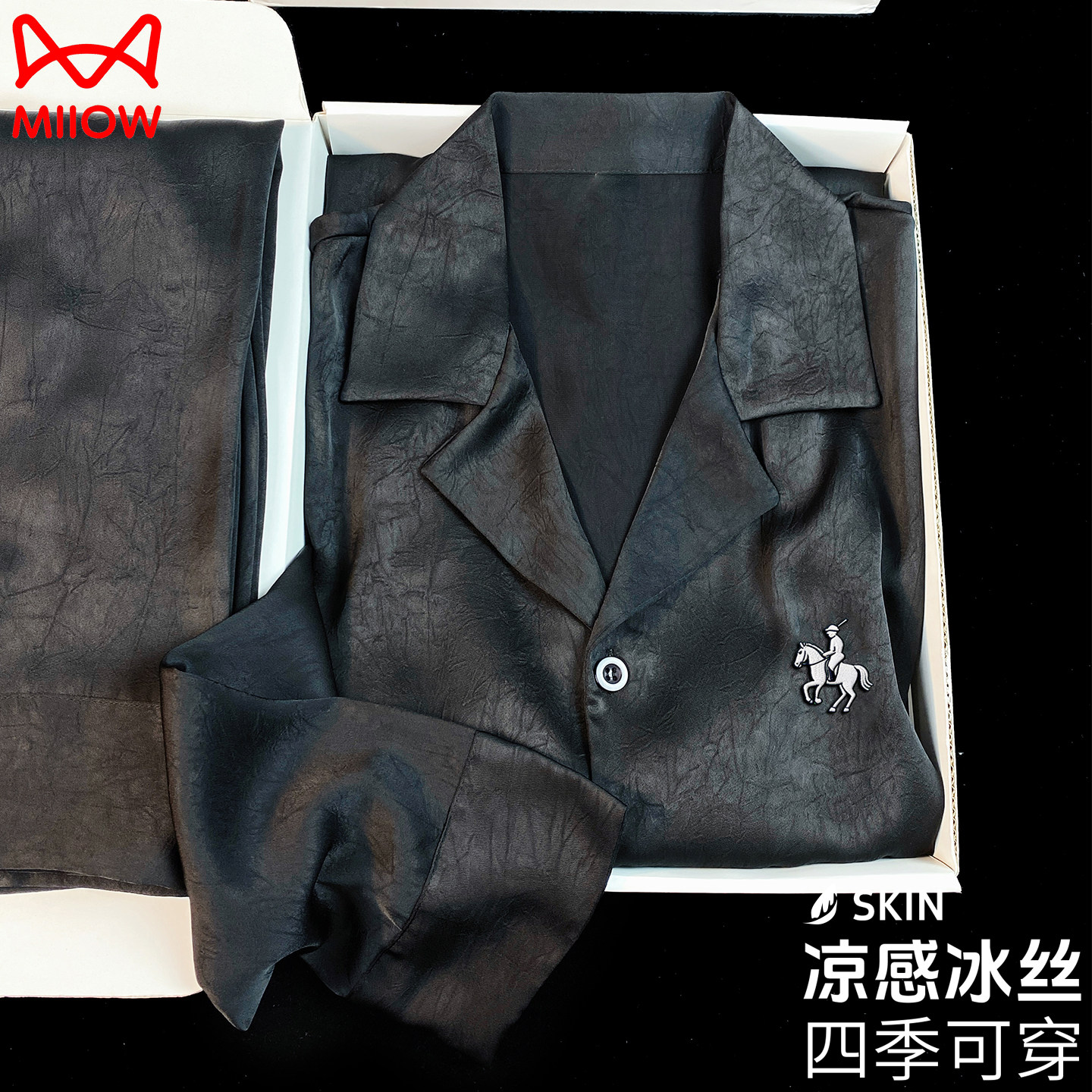 猫人男士真丝睡衣2026春夏季高级感大码冰丝家居服送男友爸爸礼盒