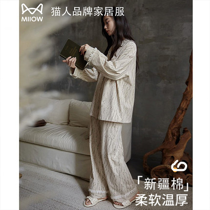 猫人带胸垫一体睡衣女春秋款纯棉长袖条纹家居服2026款可外穿套装