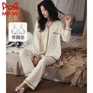 猫人带胸垫睡衣女士春秋款纯棉高级感长袖套装家居服2025款可外穿