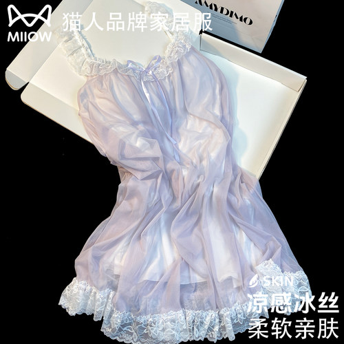 猫人冰丝棉绸性感吊带睡裙女2026夏季带胸垫蕾丝家居服送闺蜜礼盒