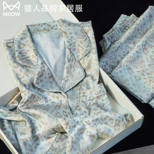 猫人真丝豹纹睡衣女带胸垫春秋新款宽松长袖冰丝家居服送闺蜜礼盒