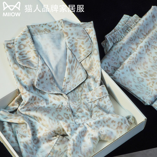 猫人春秋季冰丝长袖睡衣女礼盒装