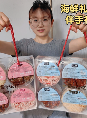辽海烤鱼片鱿鱼丝银鱼礼盒装