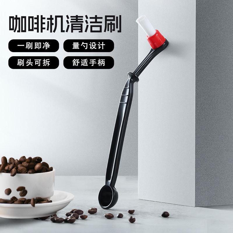 咖啡机商用咖啡机清洁刷图片