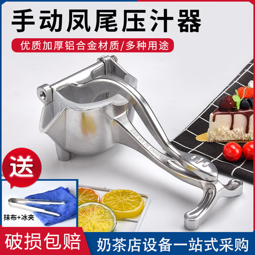 家用铝合金手动压汁器榨汁器