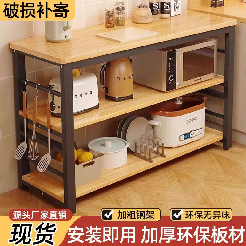 厨房置物架落地多层锅具收纳窄架切菜桌子备菜工作台多功能餐边柜