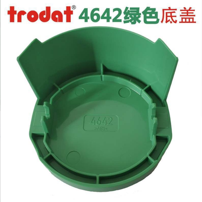 卓达墨盒外壳翻转按压式底盖4642