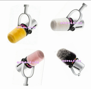 适用舒尔MV7话筒毛衣罩直播防风毛毛咪套主播 户外麦克风防噪毛套