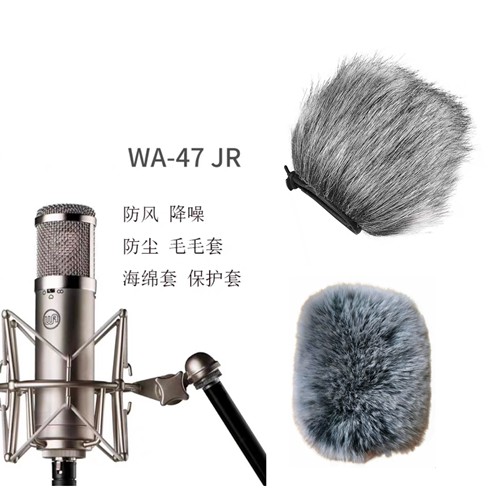 Warm Audio麦克风WA47jr防喷罩话筒防风毛衣降噪防尘毛衣咪毛毛罩