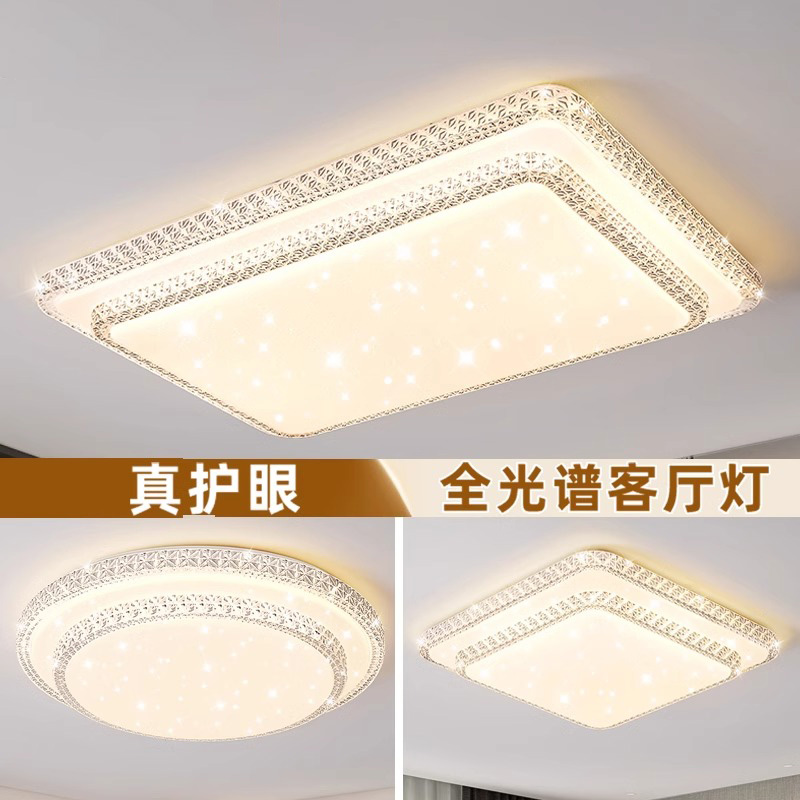 中山灯具2024年新款主卧灯高级感吊灯智能水晶led节能灯超亮家用