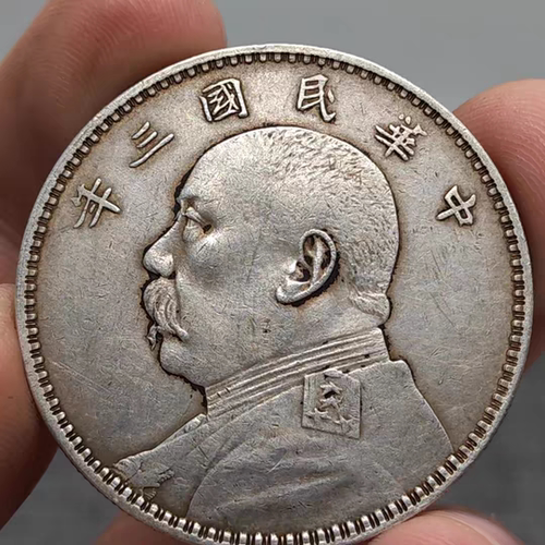 袁大头银元现大洋龙洋民国三年一元版银币仿真品袁世凯银圆