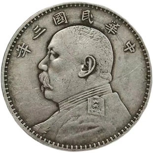 袁大头银元银币民国三年经典版大洋仿真品能吹响磁铁不吸非古董