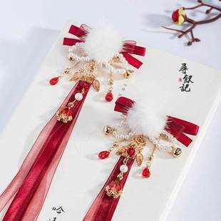 【卿卿】酒红飘带对夹红色过年头饰古风毛球发饰汉服配饰儿童发夹