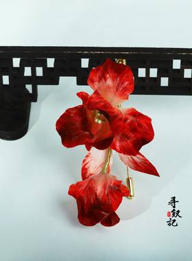 原创国风非遗蚕丝绒花胸针