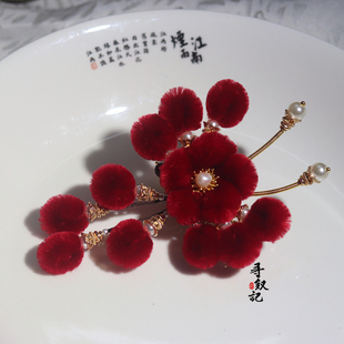 原创新中式蚕丝绒花发夹女汉服头饰红色古风花朵边夹毛球发卡发饰