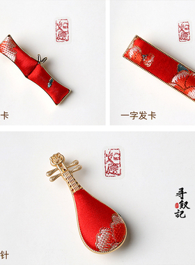 非遗宋锦吊坠国风红系列珍珠项链新中式旗袍汉服配链大气宋式美学