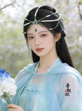 异域风额饰仙气水滴眉心坠古风流苏发链汉服头饰额链舞蹈演出发饰