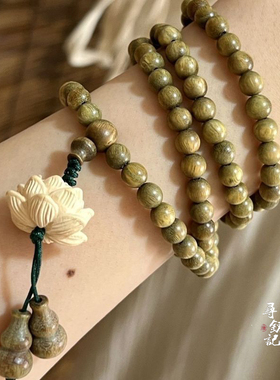 莲花108颗项链绿檀木森系