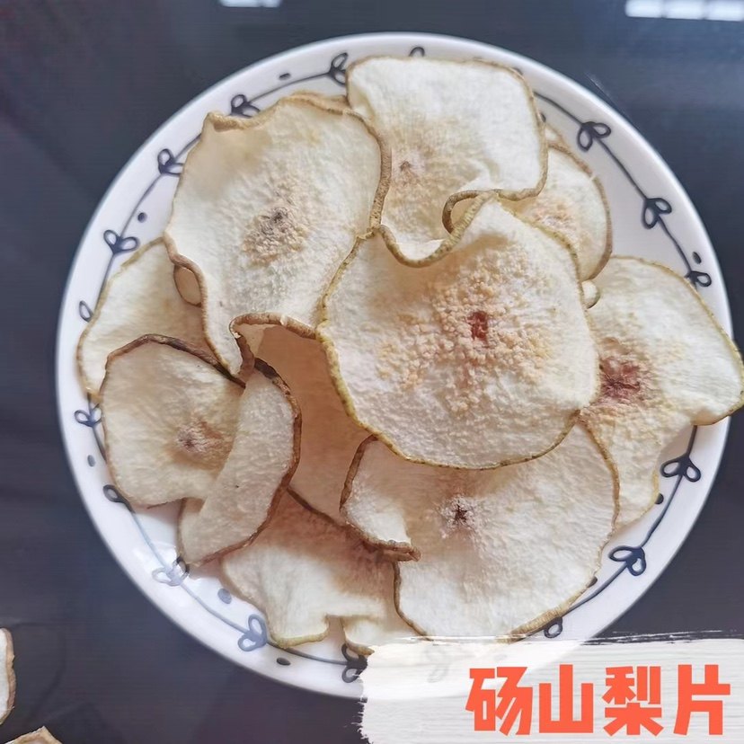 精选中心无硫熏250克砀山雪梨干