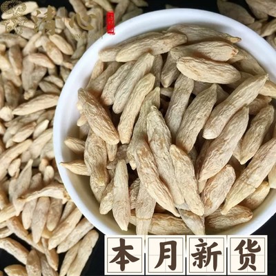 250克宜搭北沙参玉竹茶非麦门冬