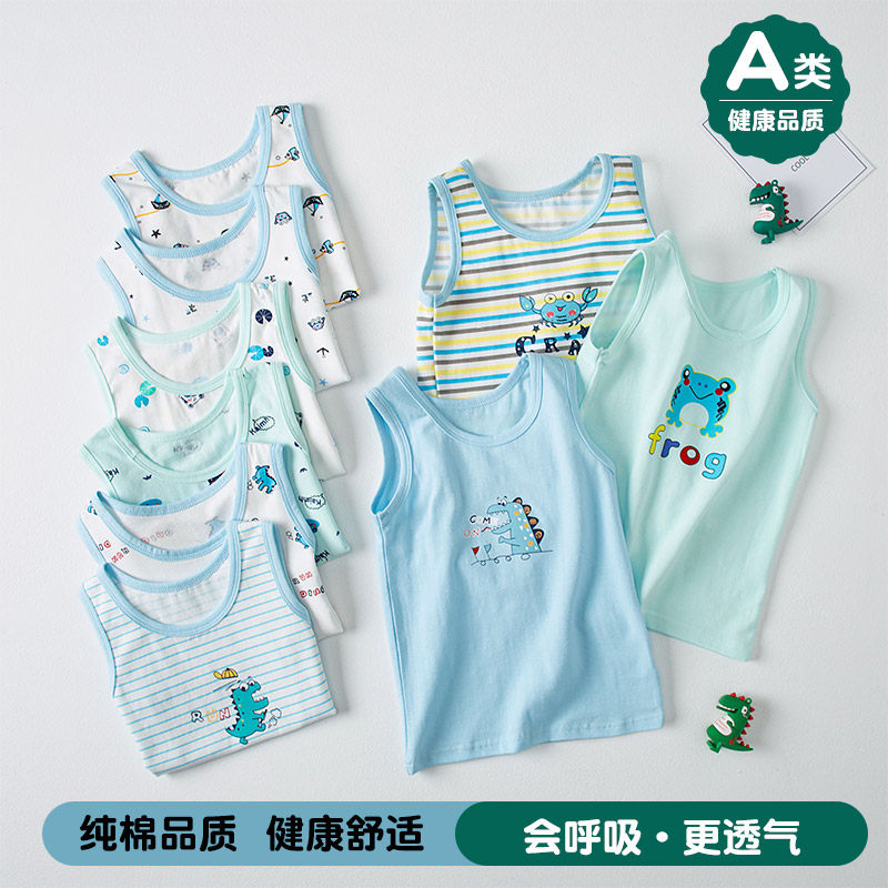 CAMKIDS夏季儿童薄款背心纯棉A类莱卡宝宝护肚男女孩打底无袖内衣