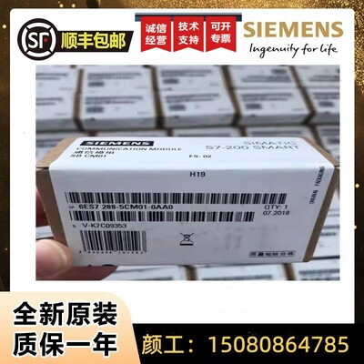 西门子6ES7288-5CM01-0AA0PLC新