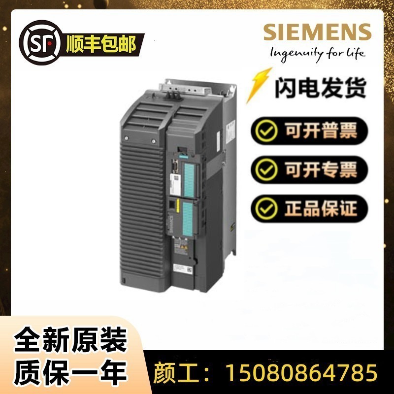 西门子6SL3210-1KE24-4UB1变频器